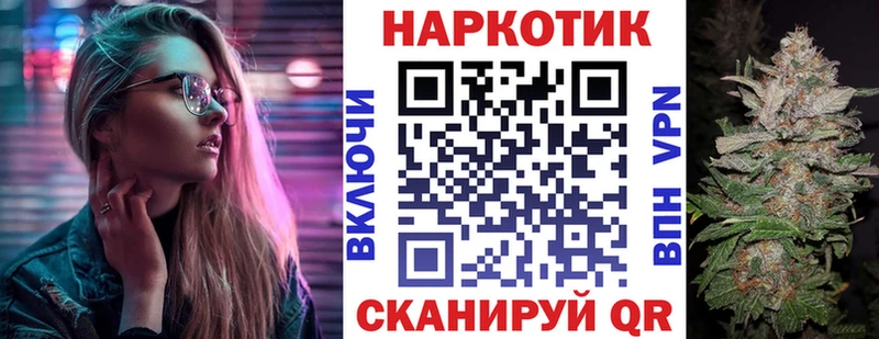 Купить закладку Альфа ПВП  МЕФ  Вейп ТГК  МАРИХУАНА  ГАШИШ  Псилоцибиновые грибы  Спас-Деменск
