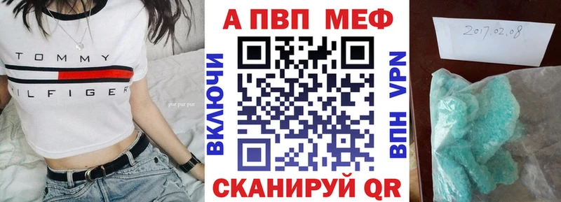 Alfa_PVP СК  Купить закладки  Спас-Деменск 