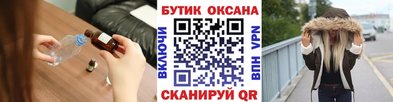 БУТИРАТ BDO 33%  Купить  Спас-Деменск 
