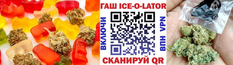 Купить где  Спас-Деменск  Еда ТГК конопля 