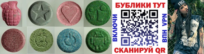 Ecstasy диски  Купить  Спас-Деменск 