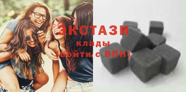 спиды Балахна