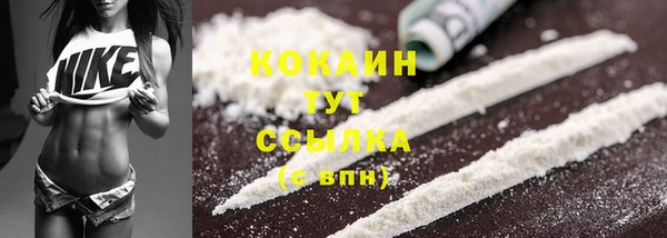 спиды Балахна