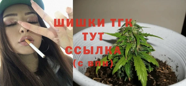 спиды Балахна