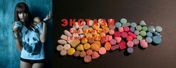 спиды Балахна