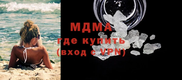спиды Балахна