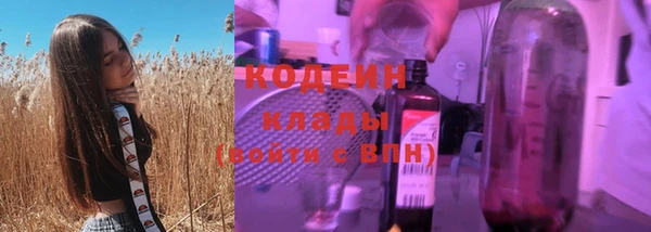 эйфоретик Баксан