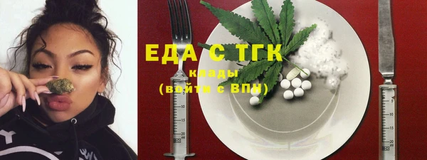 спиды Балахна