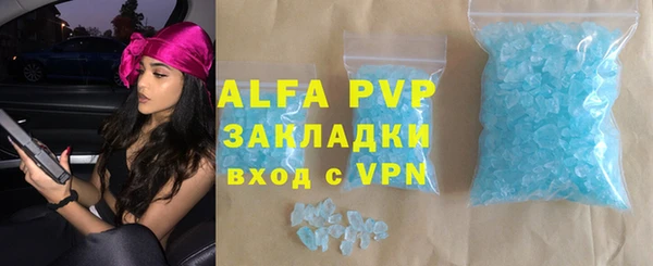 спиды Балахна