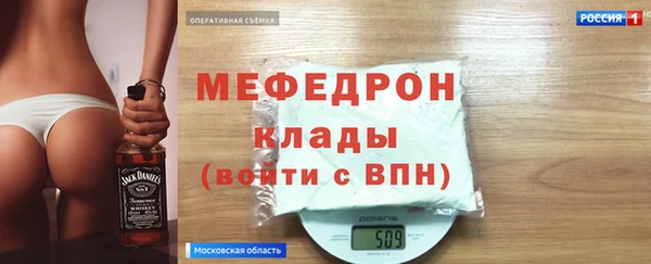 спиды Балахна