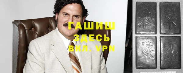 кокаин Балабаново
