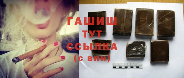 кокаин Балабаново