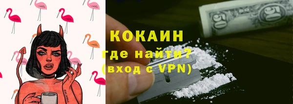 кокаин Балабаново