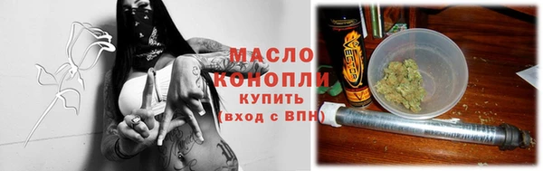 спиды Балахна
