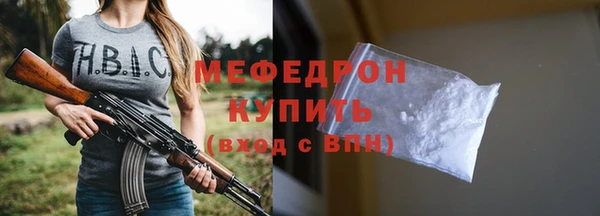 кокаин Балабаново