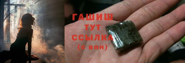 кокаин Балабаново