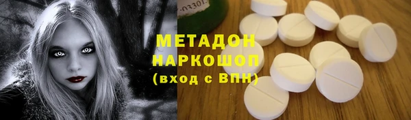 эйфоретик Баксан