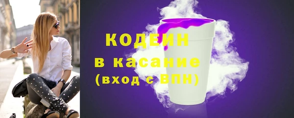 кокаин Балабаново