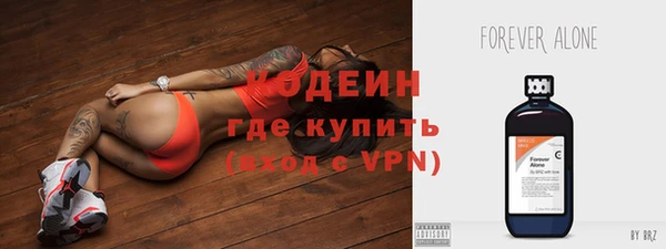 эйфоретик Баксан