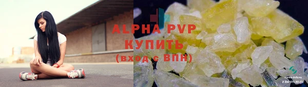 кокаин Балабаново