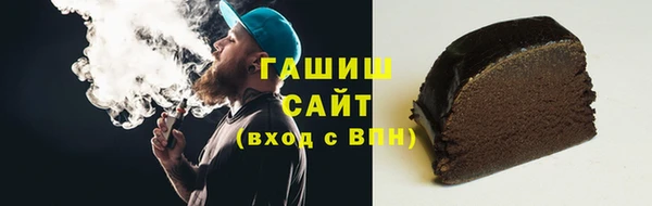 спиды Балахна