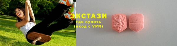 эйфоретик Баксан