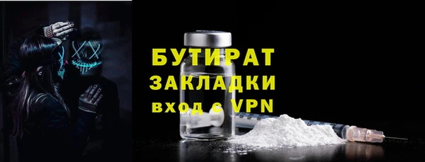 мескалин Арсеньев