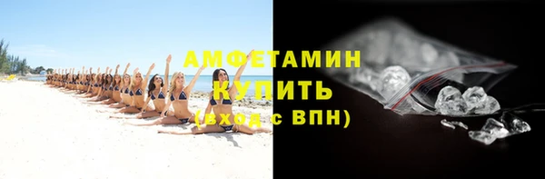 кокаин Балабаново