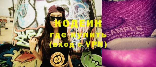 эйфоретик Баксан