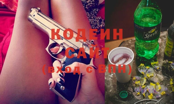 спиды Балахна