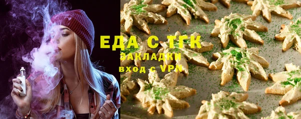 эйфоретик Баксан