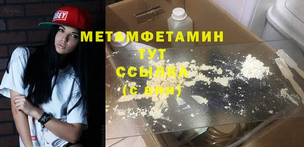 эйфоретик Баксан