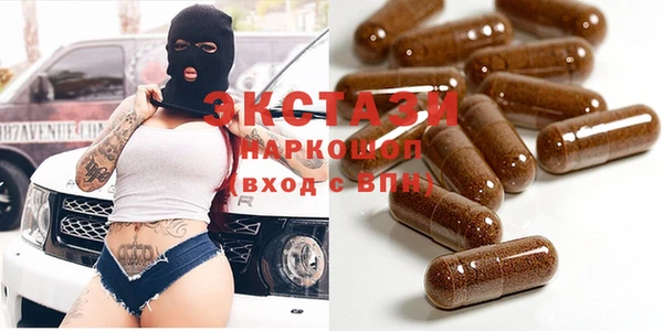 эйфоретик Баксан