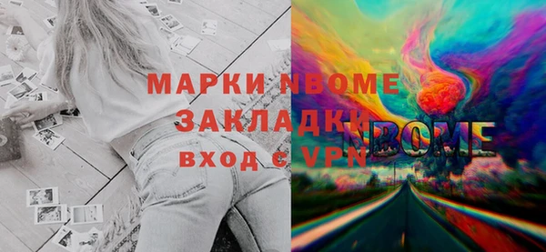 спиды Балахна