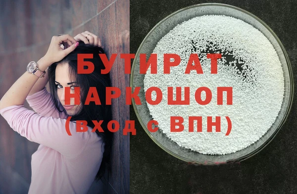 спиды Балахна
