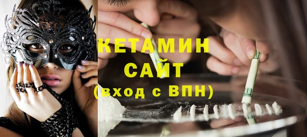 эйфоретик Баксан