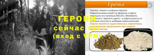 эйфоретик Баксан