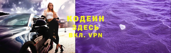 эйфоретик Баксан