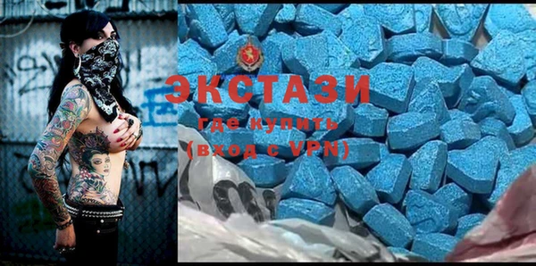 кокаин Балабаново