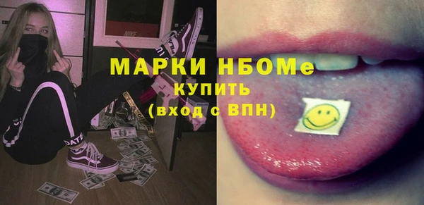 кокаин Балабаново