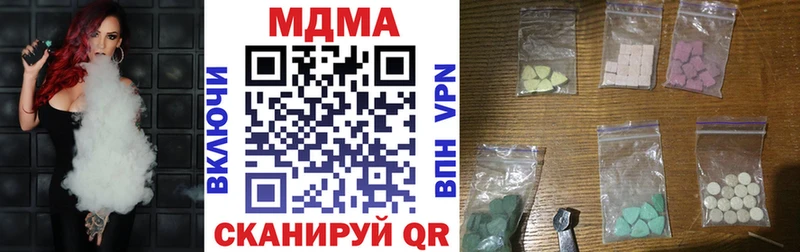 Купить  Спас-Деменск  МДМА Molly 