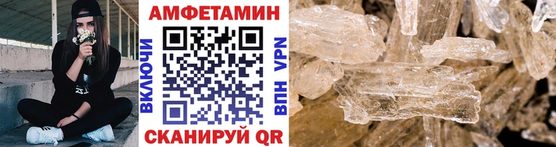 МЕТАМФЕТАМИН кристалл Купить закладки Спас-Деменск