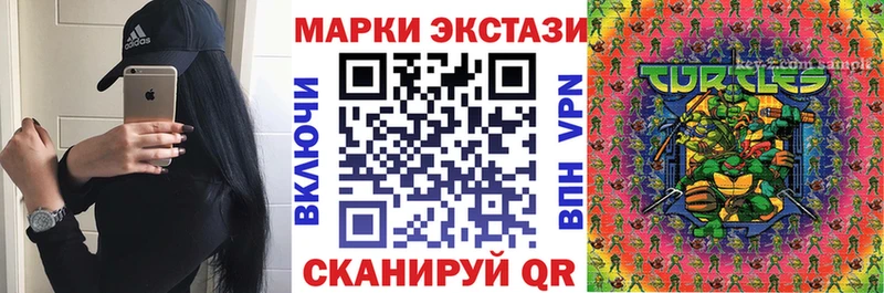 Купить закладки  Спас-Деменск  Марки N-bome 1500мкг 