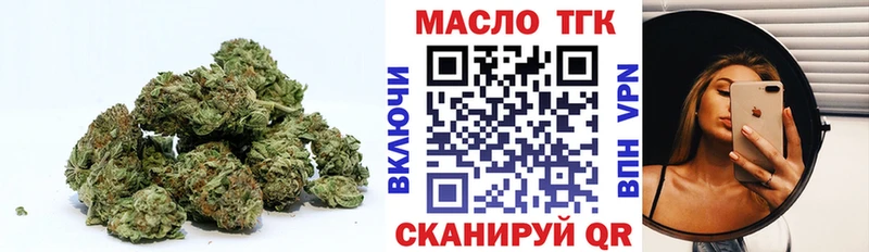 Дистиллят ТГК жижа Купить закладки Спас-Деменск