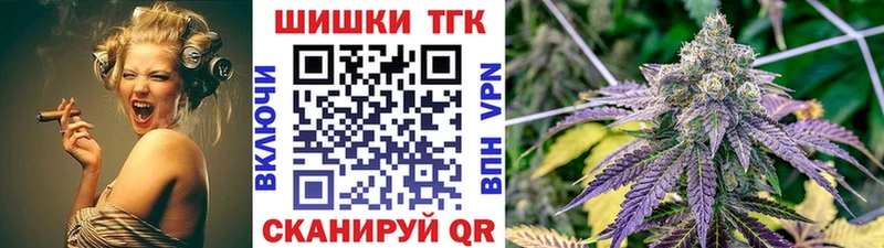 Конопля марихуана  Купить  Спас-Деменск 